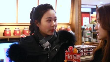 租女友回家过年 听听街头妹纸真实心声