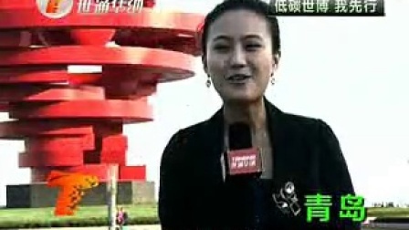爱在阳光下 2011 艾美特低碳公益片