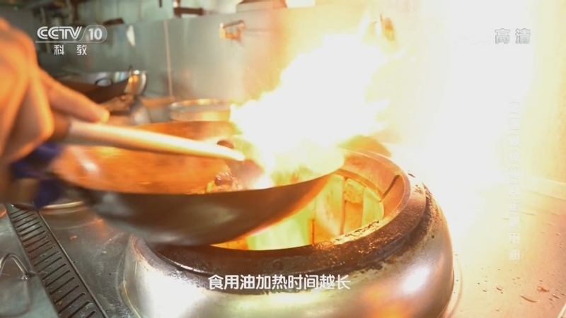 实验现场 《实验现场》 20221030 高温爆炒如何正确用油