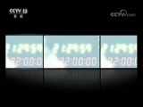 新闻1+1 《新闻1+1》 20180117 基层民警执法权，如何依法保障？