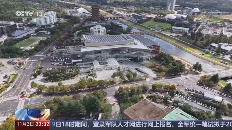 环球视线 《环球视线》 20251103