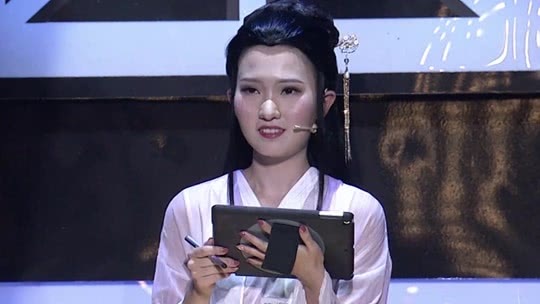 奇妙的汉字