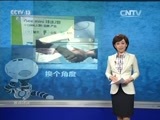 焦点访谈 《焦点访谈》 20160505 逐梦青春 不做过客当创客
