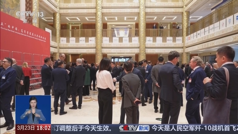 《共同关注》 20260323