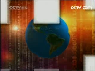 新闻袋袋裤 新闻袋袋裤 2008年 第84期