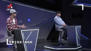 金牌调解_20251223_谈“虎”色变的男人