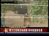 今日亚洲 今日亚洲 2010-05-28
