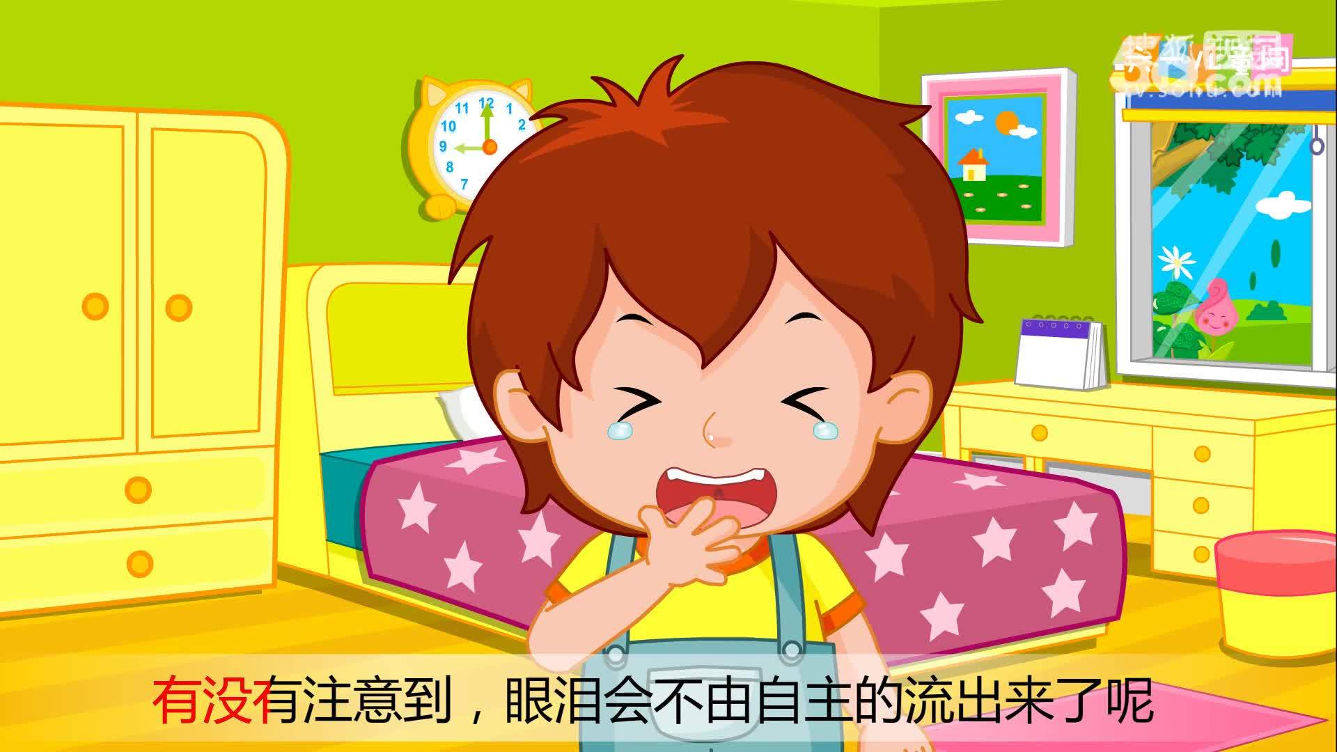 嘟拉十万个为什么 为什么人在打呵欠时会眼泪汪汪？
