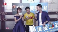 男生女生向前冲 第七季 篮球健将轻松登顶拿奖