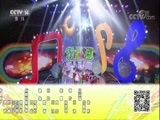 音乐快递 《音乐快递》 20171018 欢唱盛典