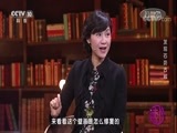 读书 《读书》 20170925 发现石峁古城