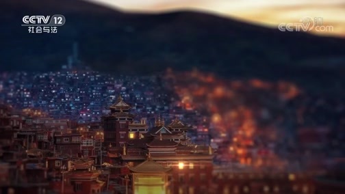 道德观察 《道德观察(日播版)》 20191217 拘留所的故事--高墙内的亲情