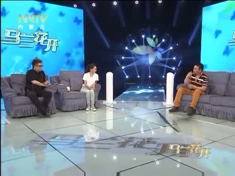 马兰花开 《马兰花开》 20150926 储智博：从铁路工人到知名演员