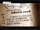 微史记 微史记 150216