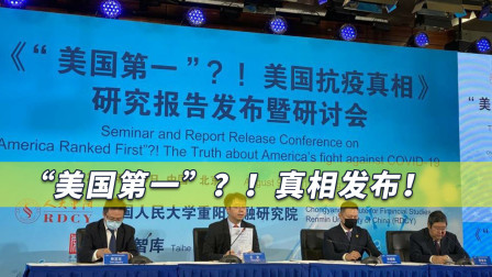 “美国第一”？2.3万字真相披露，尸骨堆积如山，这就是一场屠杀