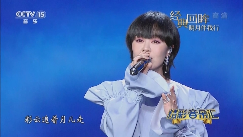 精彩音乐汇 《精彩音乐汇》 20221111