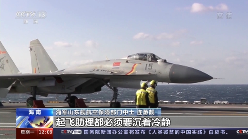 《新闻30分》 20210405