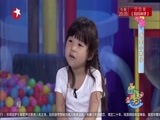潮童天下 《潮童天下》 20170513
