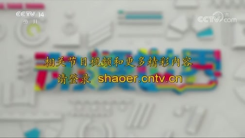 动漫世界 《动漫世界》 20191220
