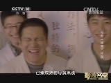 影视名堂 《影视名堂》 20150217 影话·2014（四）