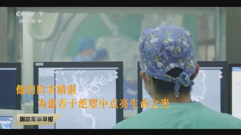 国防军事早报 《国防军事早报》 20240819