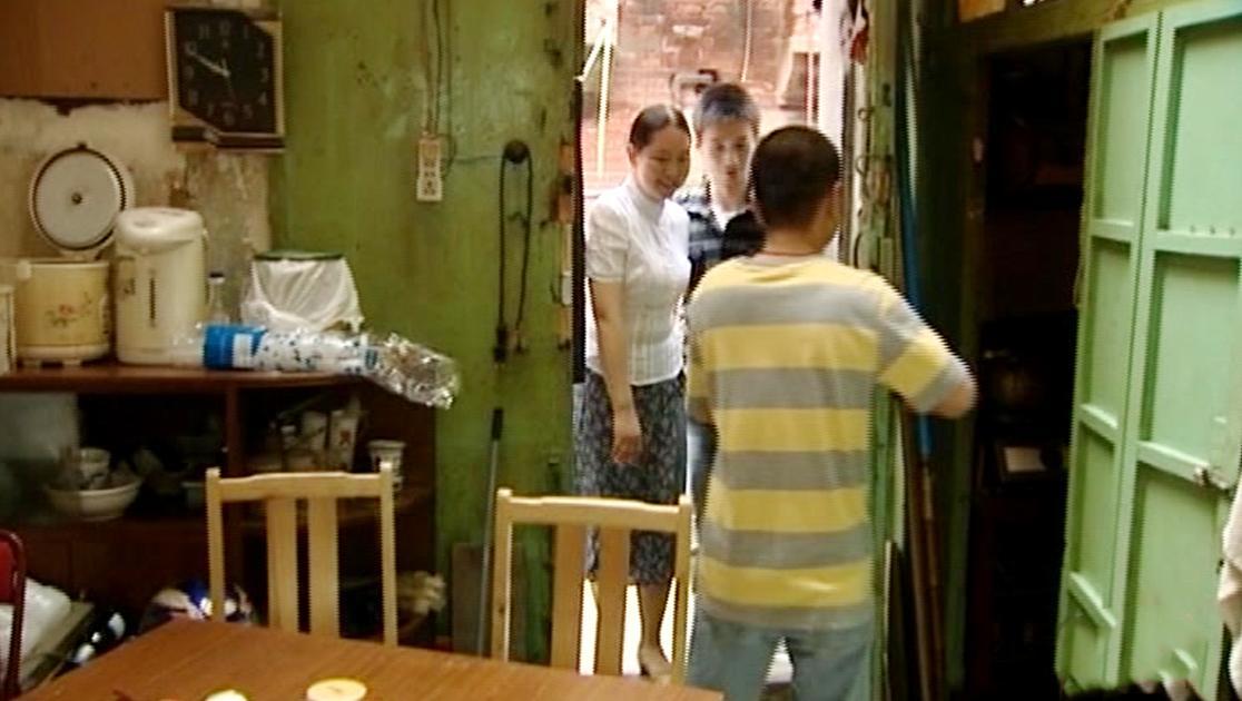 眼界 第14集
