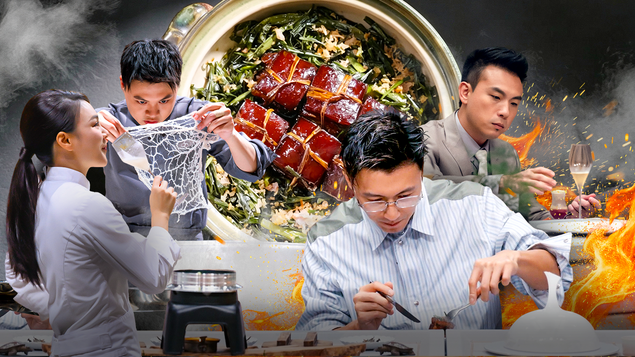 一饭封神 第2季 第3期上美食竞技纯享版：甲鱼伪装红烧肉