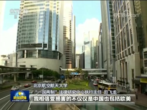 新闻联播 《新闻联播》 20190815 19:00