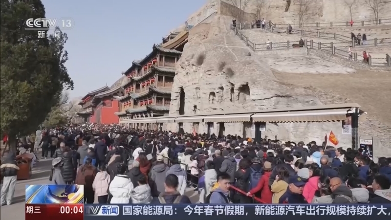 《午夜新闻》 20260225