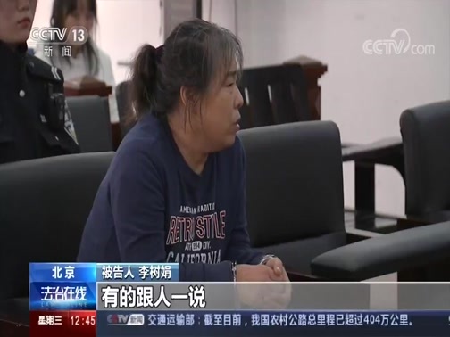 法治在线 《法治在线》 20191218