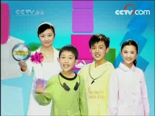 新闻袋袋裤 新闻袋袋裤 2008年 第175期