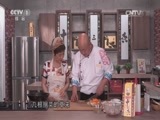 天天饮食 《天天饮食》 20150702 芋头焖仔鸭