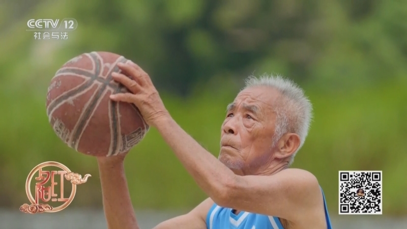 夕阳红 《夕阳红》 20250702 长寿新范式——动静之间的长寿密码
