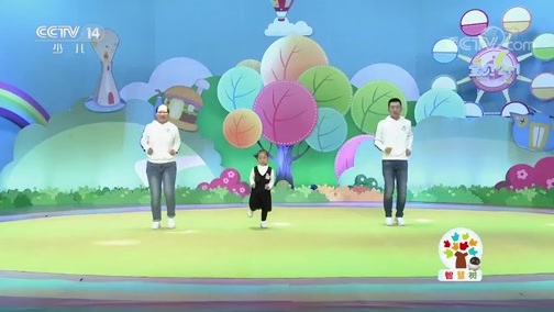 智慧树 《智慧树》 20190308
