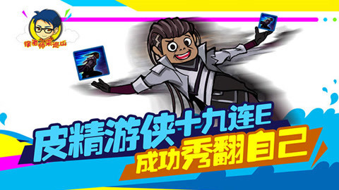 徐老师来巡山（持续更新） 徐老师来巡山206