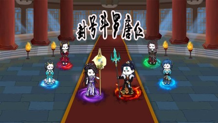 封号斗罗唐仁