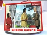 欢乐集结号 《欢乐集结号》 20170806