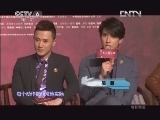 中国电影报道 《中国电影报道》 20130307