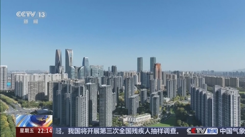 新闻1+1 《新闻1+1》 20260529 城市更新，为何成为国家级专项规划？