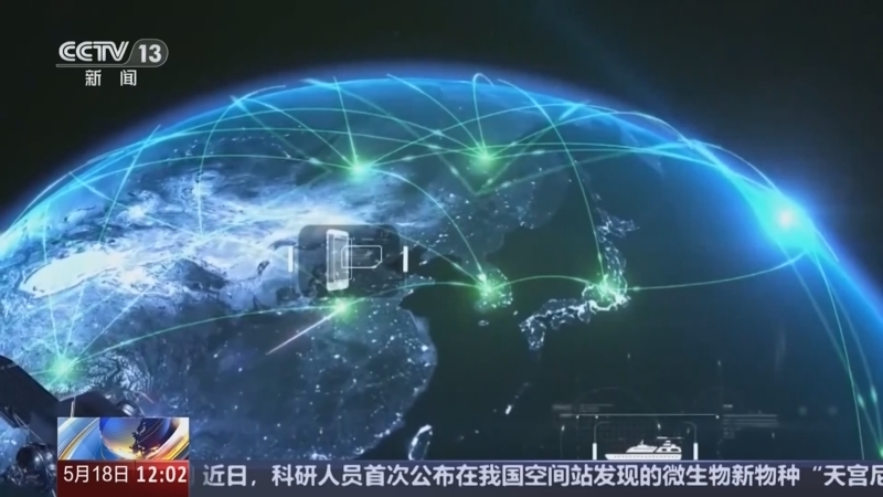 《新闻30分》 20250518