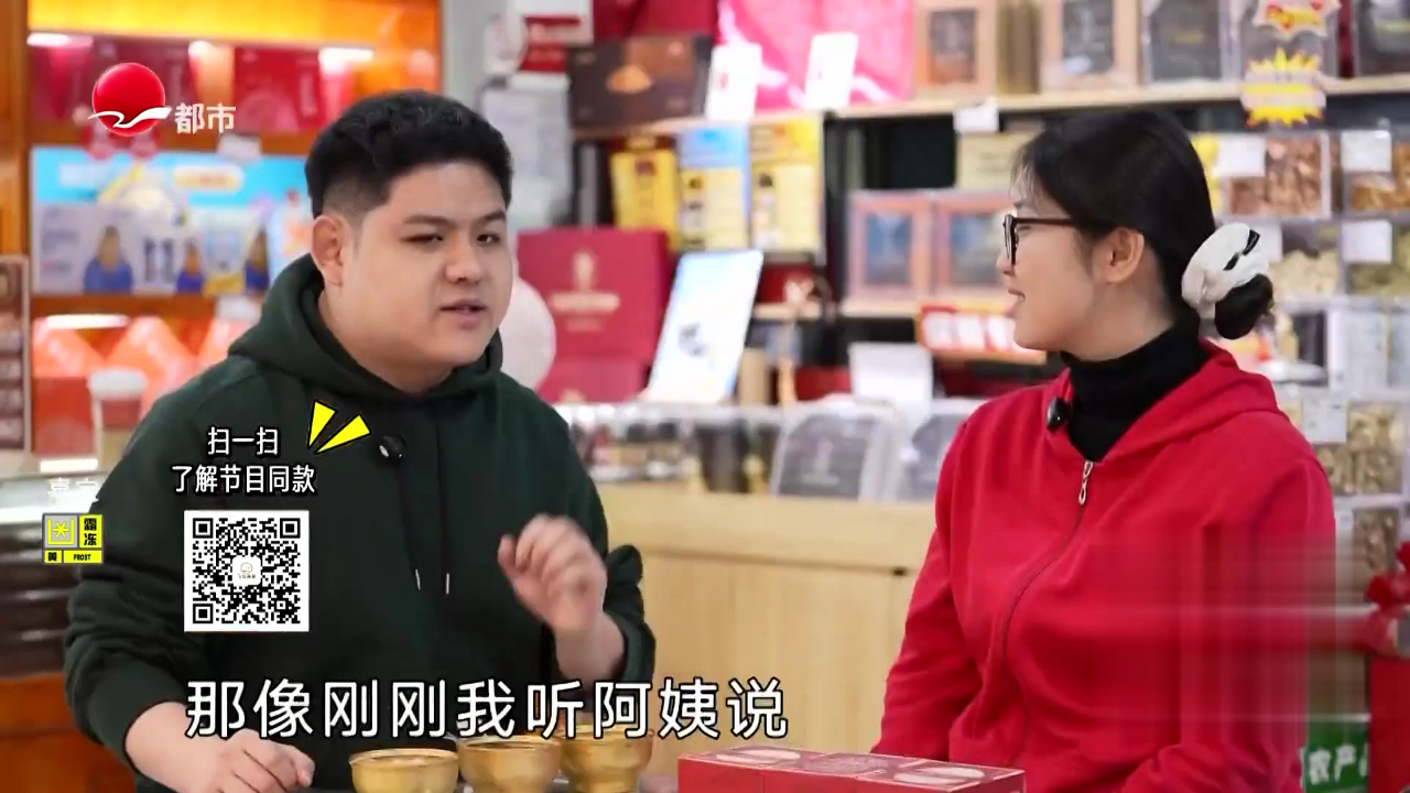 人气美食 江桥扬州草茶  特色松子烧麦