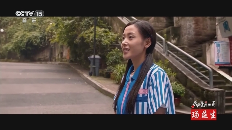 精彩音乐汇 《精彩音乐汇》 20241103 我的爱对你说 14:28