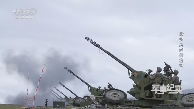 《军事纪实》 20260317 防空兵剑指苍穹