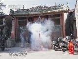记住乡愁第一季 《记住乡愁 第一季》 20150216 第四十六集 南社村——孝敬有方