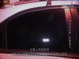 我爱发明 《我爱发明》 20170308 别样的忠诚 交警奇兵