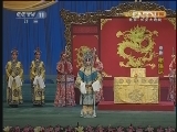 CCTV空中剧院 《CCTV空中剧院》 20121013 京剧《谢瑶环》 1/2