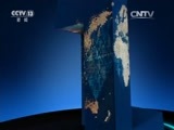 新闻直播间 《新闻直播间》 20151204 01:00