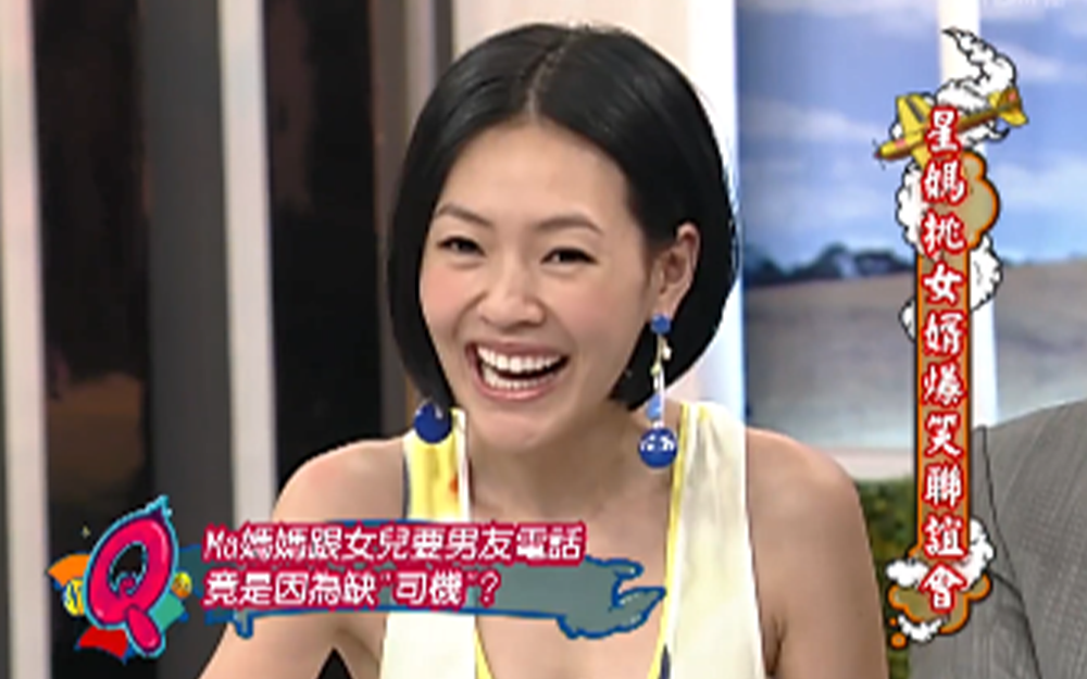 男嘉宾在节目中公开出柜