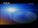 CCTV音乐厅 《CCTV音乐厅》 20110630 红色交响——大型音乐舞蹈诗史《复兴之路》（二）