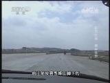 地理中国 《地理中国》 20131230 彩云之南-槽谷怪声
